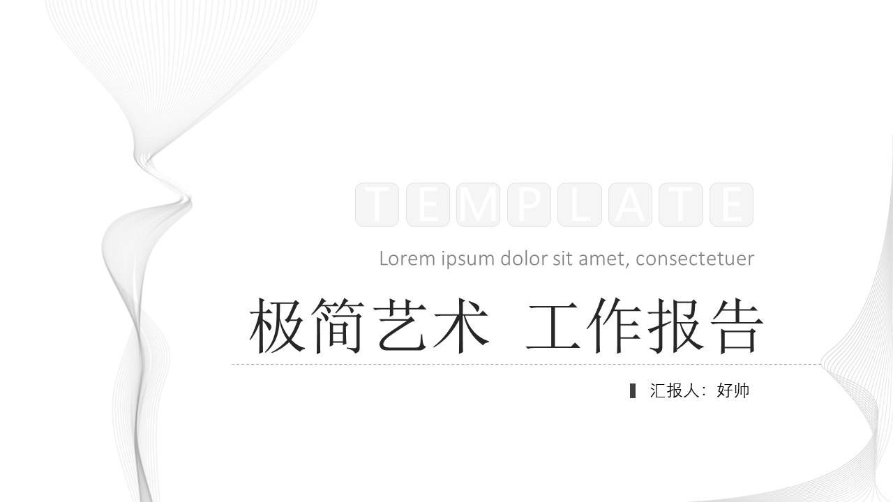 毕业答辩 (93).pptx